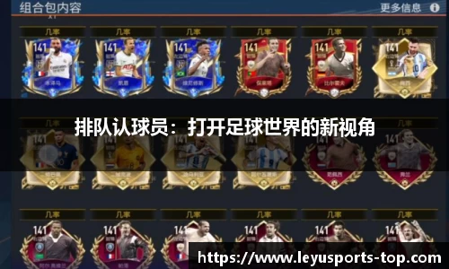 乐鱼体育官方网站
