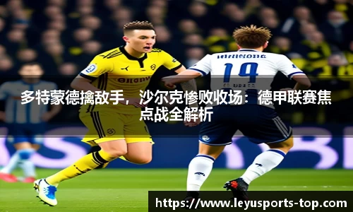 乐鱼体育官方网站
