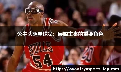乐鱼体育官网