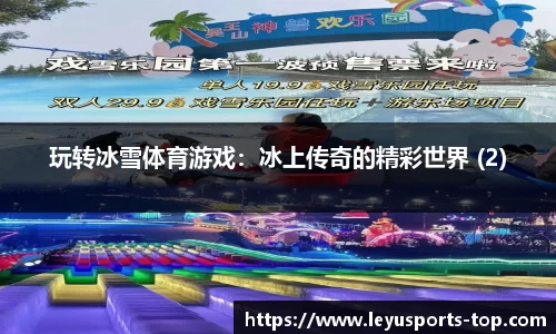 乐鱼体育