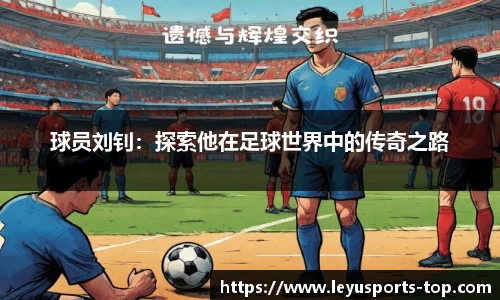 乐鱼体育公司
