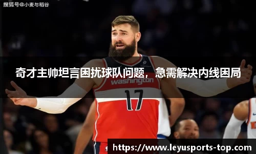 乐鱼体育