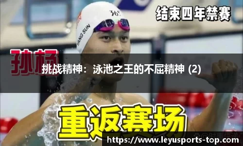 乐鱼体育