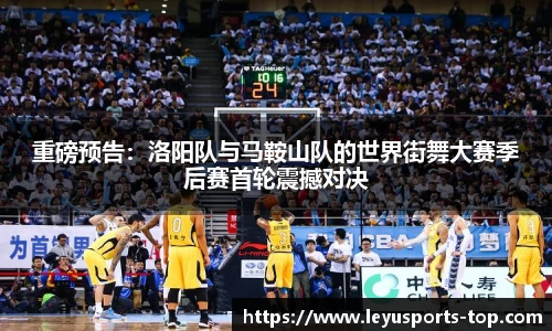 乐鱼体育官网