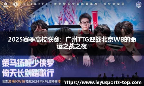 乐鱼体育