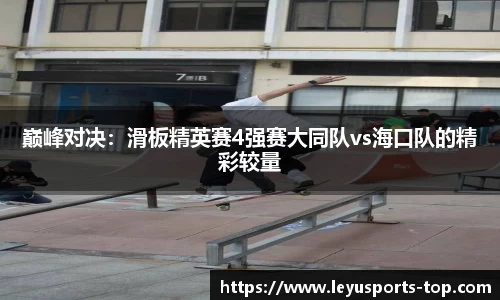 乐鱼体育官方网站