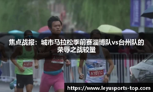 乐鱼体育