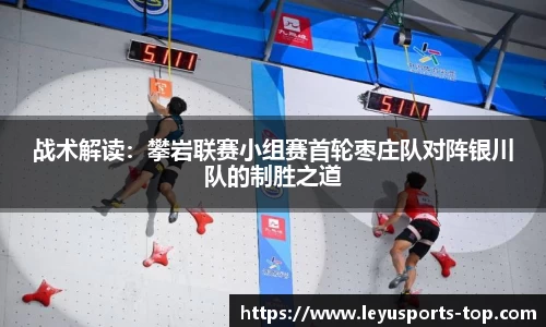乐鱼体育