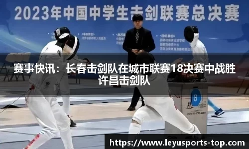 乐鱼体育官方网站