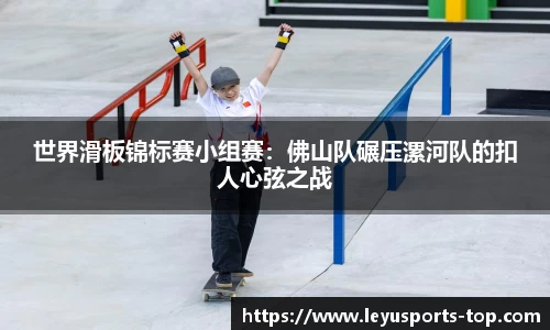 乐鱼体育公司