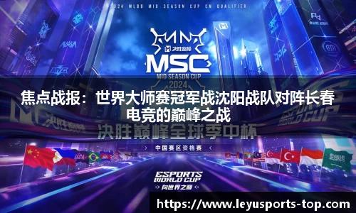 乐鱼体育官网