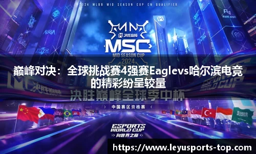 乐鱼体育官网